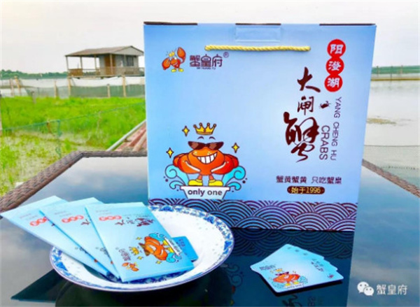 蟹皇府加盟加盟费用
