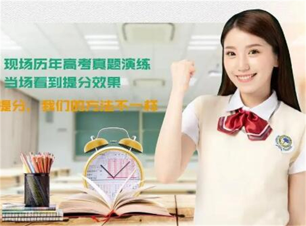 快提分加盟加盟费用
