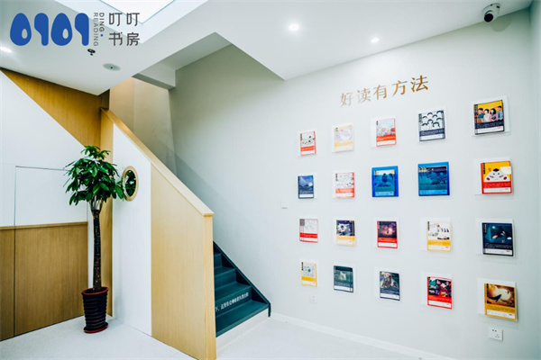 叮叮书房加盟费用