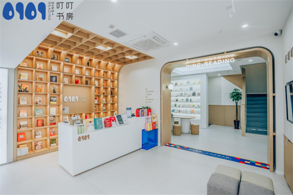 叮叮书房加盟费用
