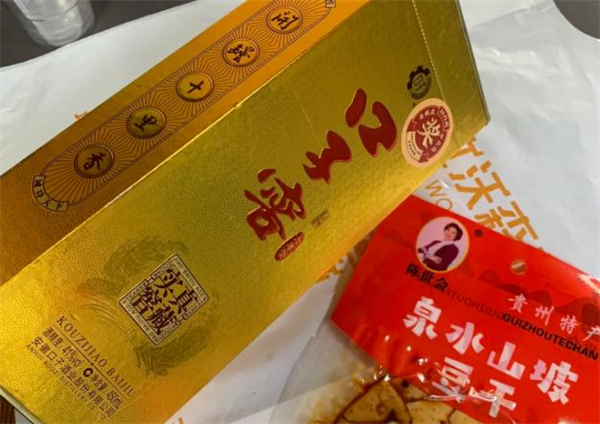 优沃森超市加盟加盟费用