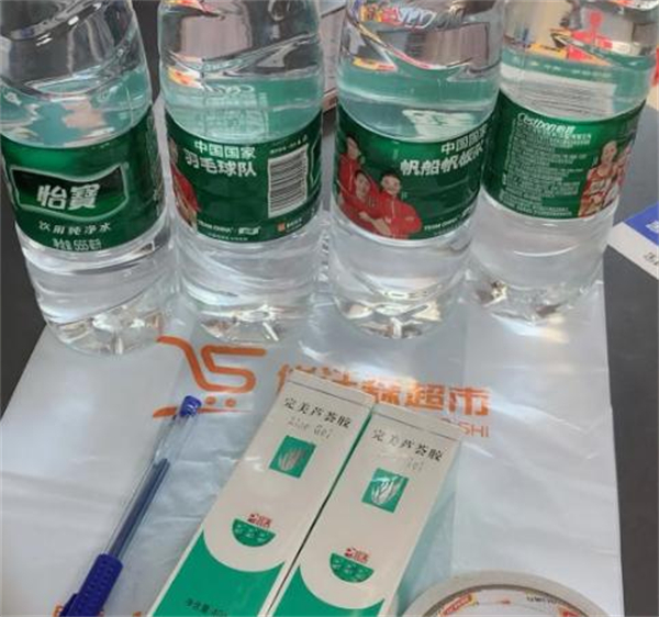 优沃森超市加盟加盟费用