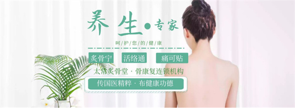 太常灸骨堂加盟费用