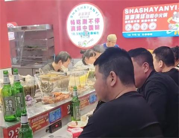涮涮演绎自助小火锅加盟加盟费用