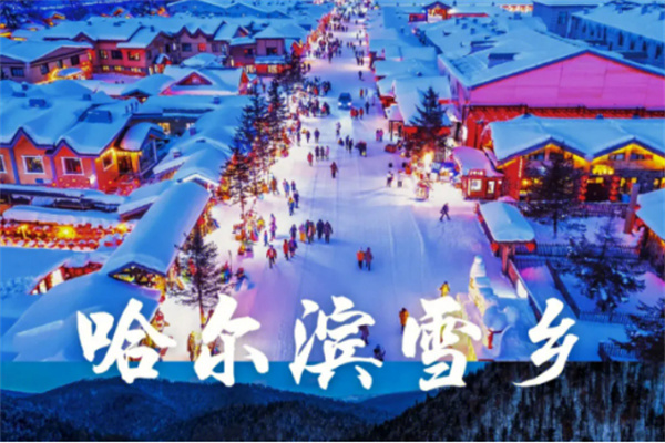 四海云游旅游卡加盟加盟费用