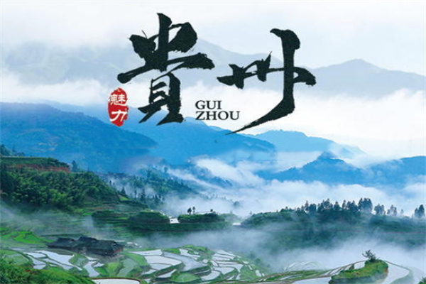 四海云游旅游卡加盟加盟费用