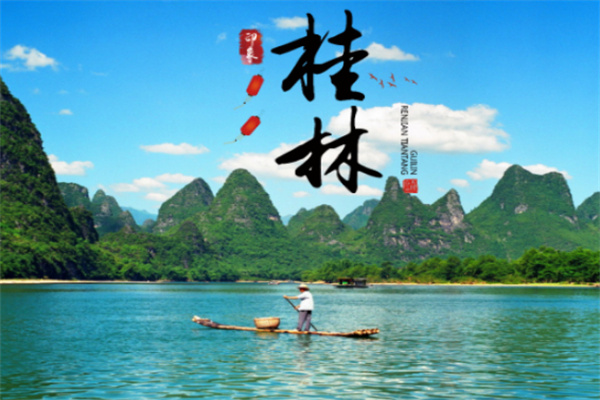 四海云游旅游卡加盟加盟费用