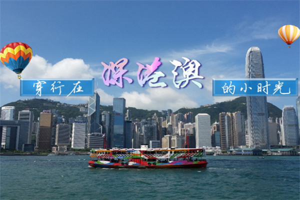 四海云游旅游卡加盟加盟费用