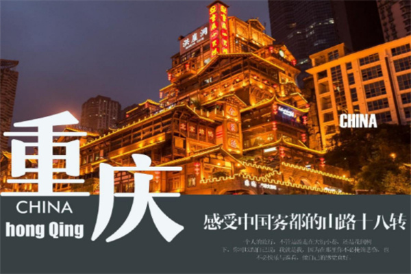 四海云游旅游卡加盟加盟费用
