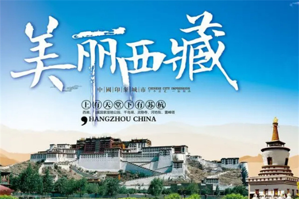四海云游旅游卡加盟加盟费用