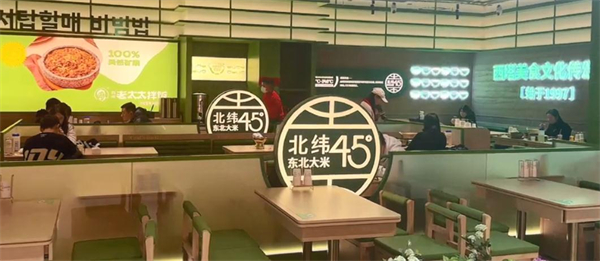 西塔老太太拌饭加盟加盟费用