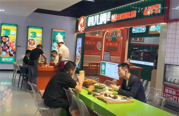 鸽儿俩加盟加盟费用