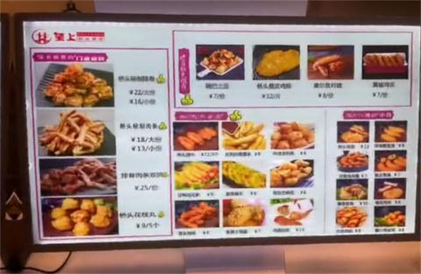 至上桥头排骨加盟加盟费用