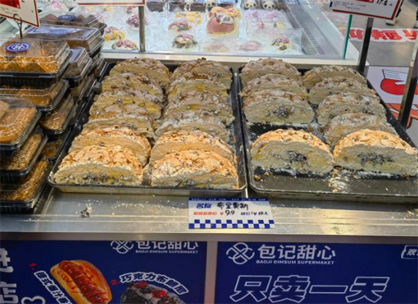 包记甜心加盟加盟费用