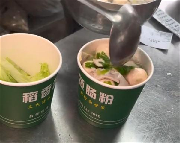 稻香颂粥粉面世家加盟加盟费用