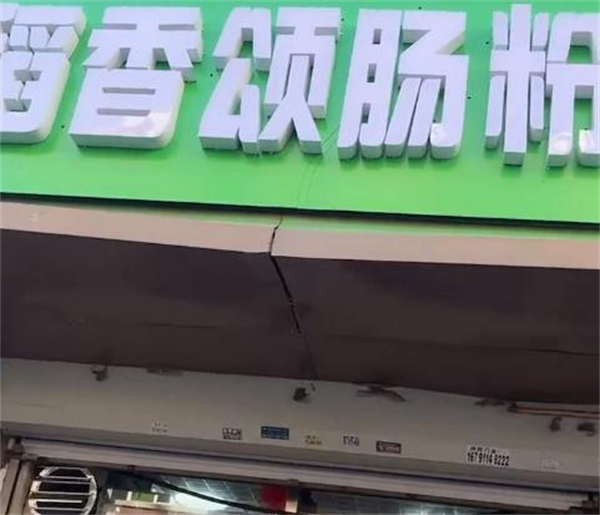 稻香颂粥粉面世家加盟加盟费用