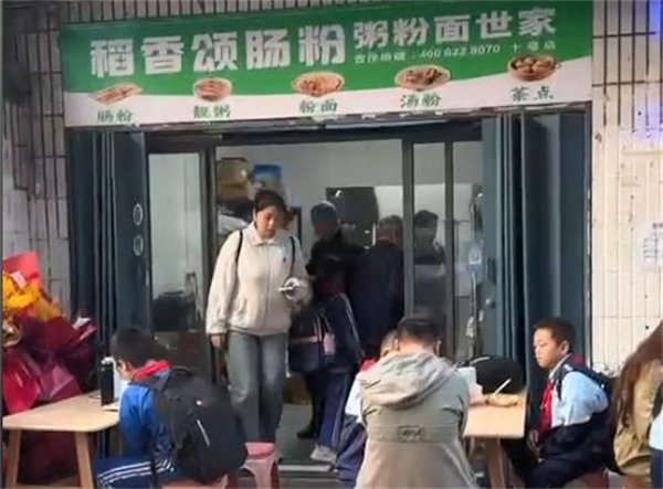 稻香颂粥粉面世家加盟加盟费用
