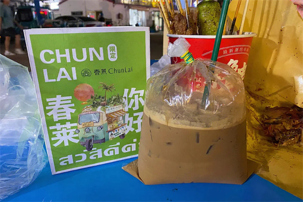 春莱泰式奶茶加盟费用
