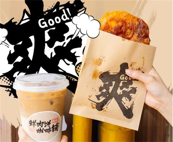 爽爷咖啡加盟加盟费用
