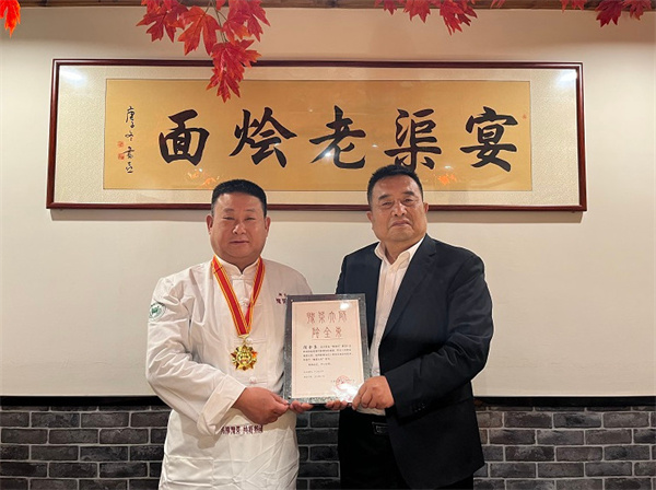 宴渠老烩面加盟费用