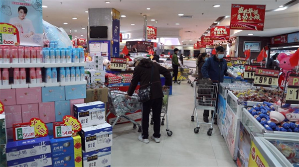 爱购购精品超市加盟加盟费用
