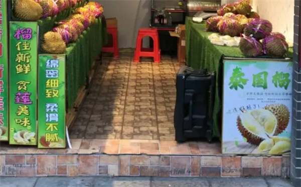 榴莲屋加盟费用