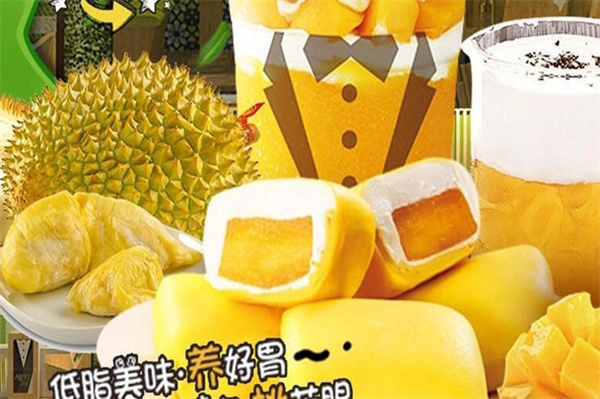 榴莲屋加盟费用