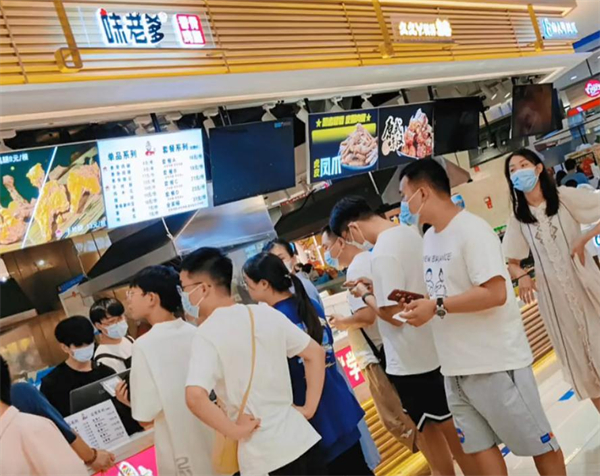 味老爹香骨鸡腿加盟加盟费用