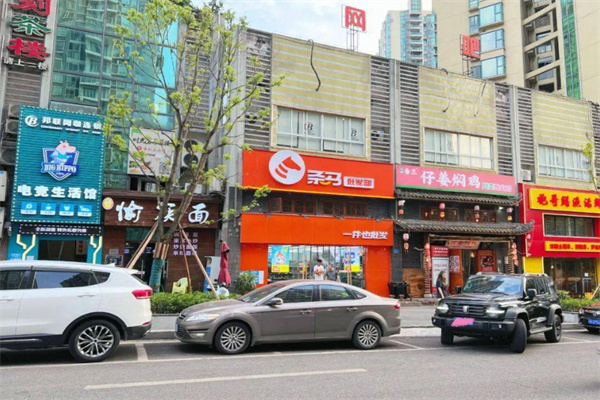 条马超市加盟加盟费用