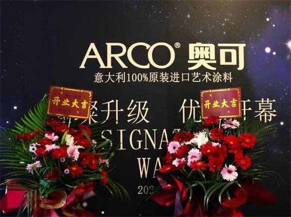 奥可艺术涂料加盟加盟费用