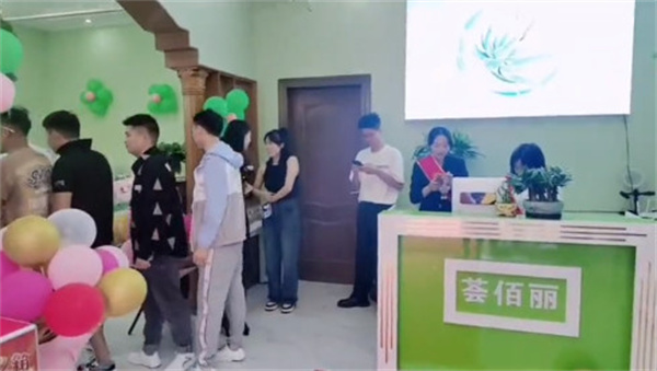 荟佰丽加盟加盟费用