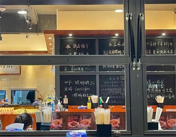 胖明螺蛳粉加盟加盟费用