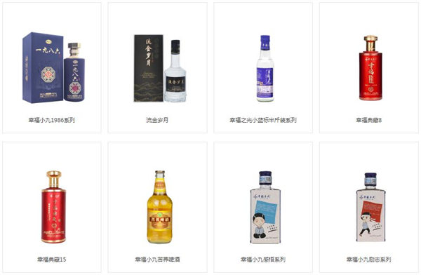 幸福小九加盟加盟费用