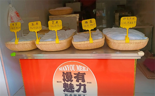 馒有魅力烤馒头加盟加盟费用