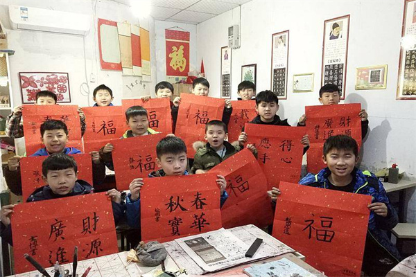 方圆阁书法教育加盟费用
