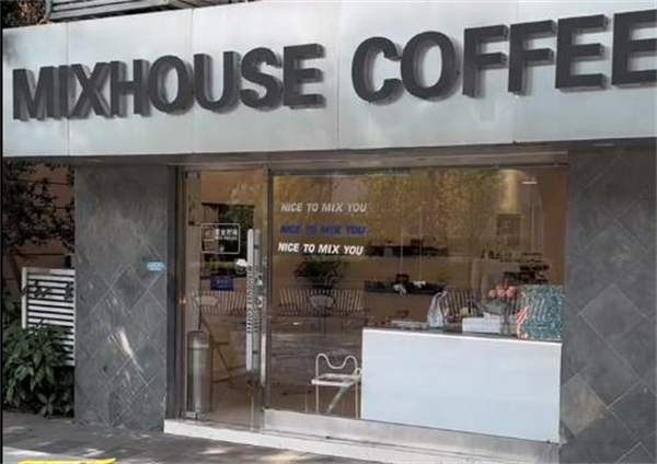 mixhouse coffee加盟加盟费用