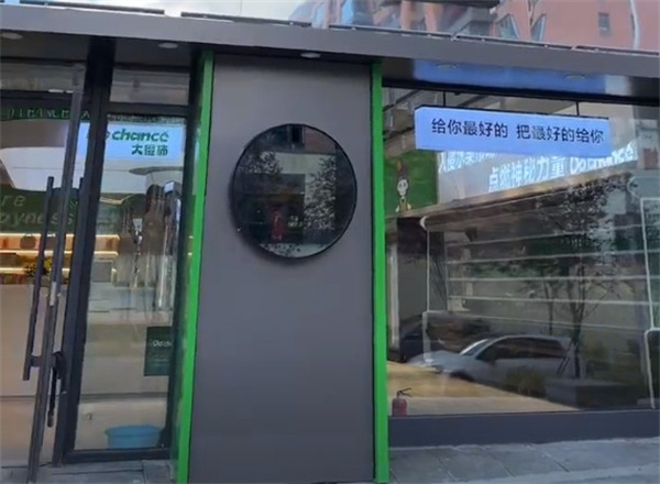 大橙柿水果商贸加盟加盟费用