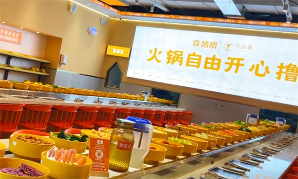 喜噜噜旋转小火锅加盟加盟费用