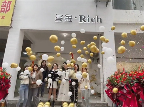 多金rich女装加盟加盟费用
