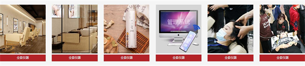十二草集养发坊加盟费用
