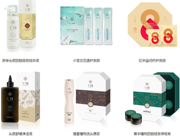 十二草集养发坊加盟费用