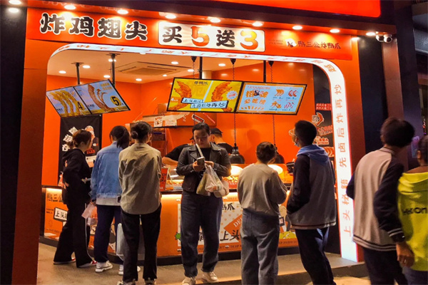 鸭三公炸鸭爪加盟费用