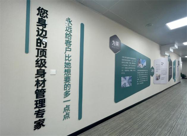 为莱之美减肥加盟费用