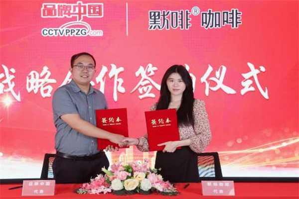默啡咖啡加盟加盟费用