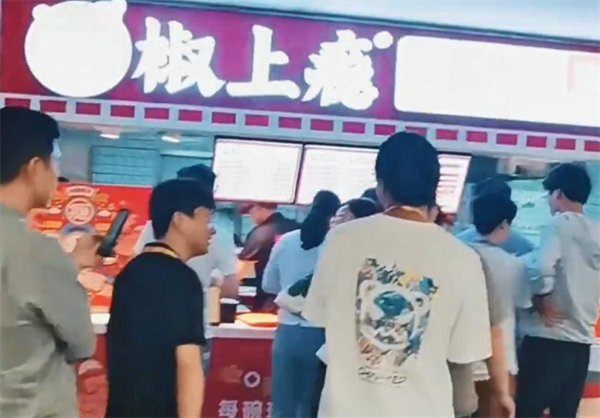 椒上瘾水煮肉片加盟加盟费用