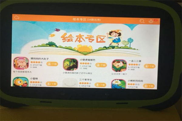 故事光早教机加盟费用