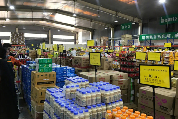 易折购全球食品折扣店加盟加盟费用