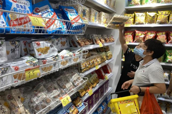 易折购全球食品折扣店加盟加盟费用