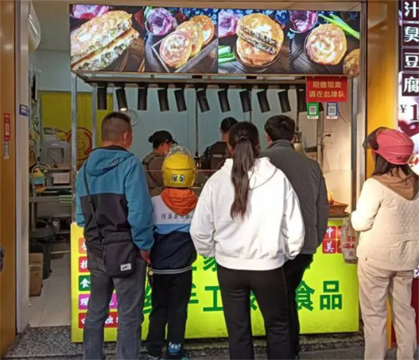 夏与寻土家鲜肉饼加盟加盟费用