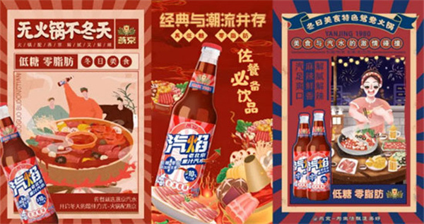 燕京气焰汽水加盟加盟费用